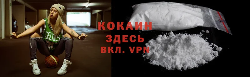 Cocaine Колумбийский  Нефтекумск 