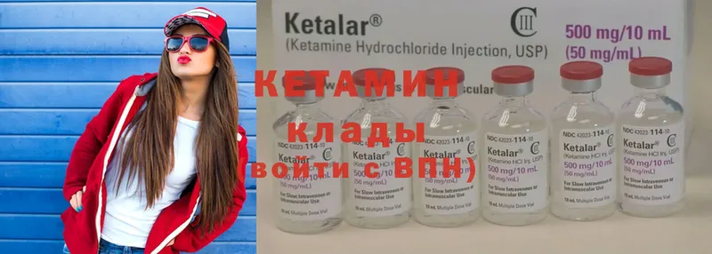 КЕТАМИН ketamine  Нефтекумск 